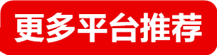 星欧娱乐招商QQ