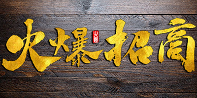 图片轮播